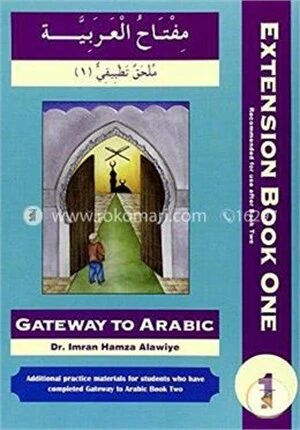 Gateway to Arabic Book