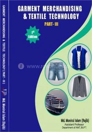 Garment Merchandising and Textile Technology (Part-ΙΙΙ)
