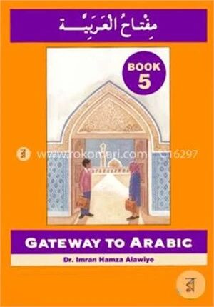 Gateway to Arabic Book