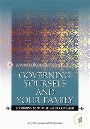 Governing Yourself And Your Family According To What Allah Has Revealed