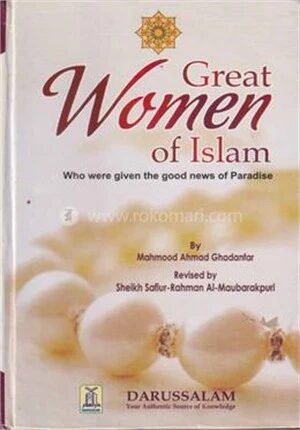 Great Women of Islam