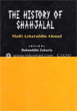 The History of Hazrat Shahjalal
