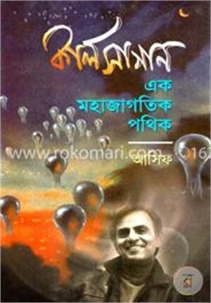 কার্ল সাগান