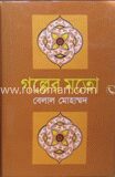 গল্পের মতো