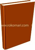 সীরাতুন