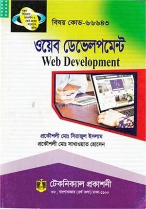 পূরবী