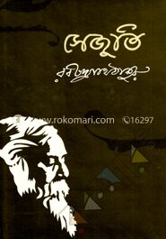 সেজুঁতি