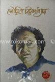 সৌমিত্র চট্টোপাধ্যায়