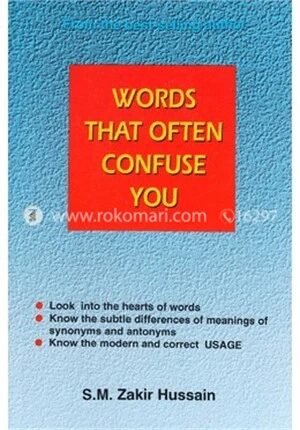 Words that often Confuse You