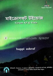 মাইক্রোসফ্‌ট উইন্ডোজ ভার্সন এক্সপি এন্ড ভিসটা