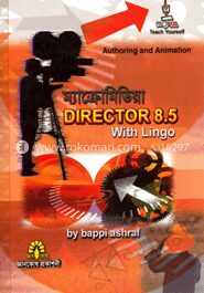 ম্যাক্রোমিডিয়া ডিরেক্টর ৮.৫ (লিংগো ও সিডিসহ)