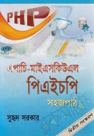 এপাচি