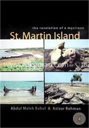 The Revalation of a Mystique St. MARTIN ISLAND