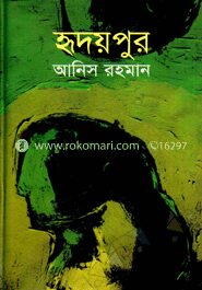 হৃদয়পুর