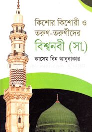 কিশোর