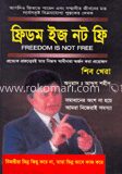 ফ্রিডম ইজ নট ফ্রি