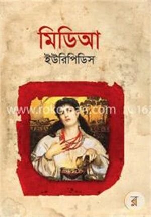মিডিআ