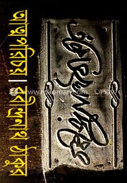 আত্মপরিচয়