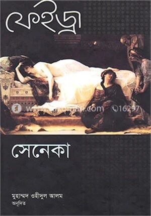 ফ্রেইডা