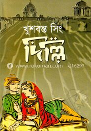 দিল্লী