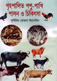 গৃহপালিত পশু