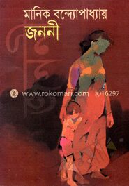 জননী