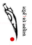 ব্রুটাল