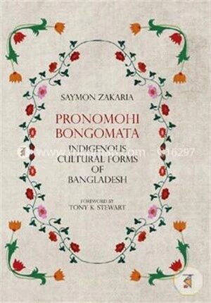 Pronomohi Bongomata