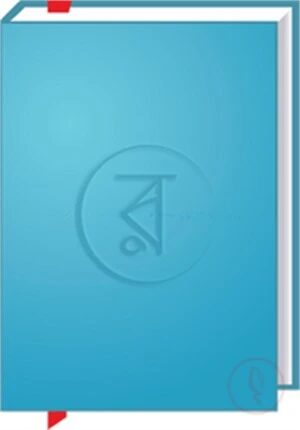 চুম্বন (বাংলায় ভাষান্তর)