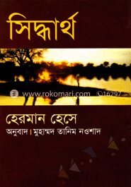 সিদ্ধার্থ (পুরস্কারপ্রাপ্ত লেখকদের বই)