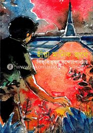 হীরামাণিক জ্বলে