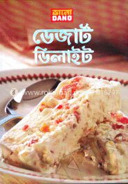 ডেজার্ট ডিলাইট