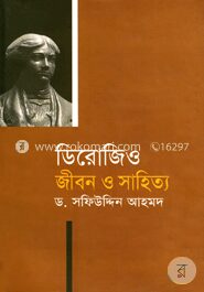 ডিরোজিও