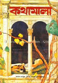 শার্ল পেরোর কথামালা