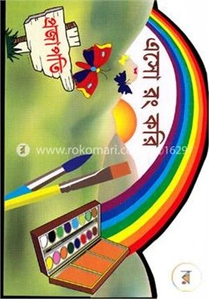 প্রজাপতি