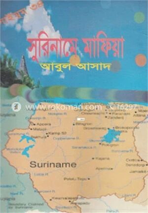 সাইমুম সিরিজ ৩৪