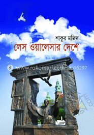 লেস ওয়ালেসার দেশ