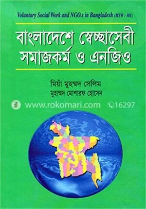 বাংলাদেশে স্বেচ্ছাসেবী সমাজকর্ম ও এনজিও