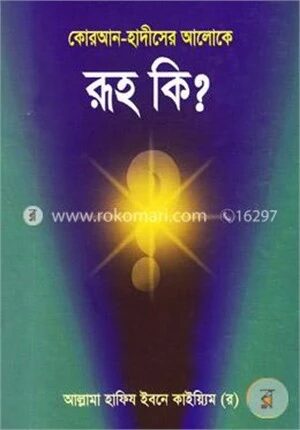 কোরআন