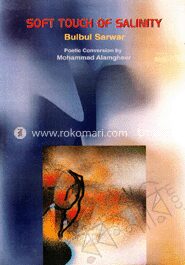 Soft Touch of Salainity
