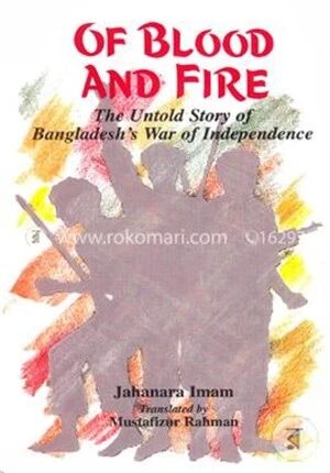 Of Blood and Fire