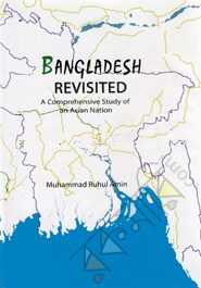 Bangladesh Revisited