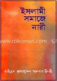 ইসলামী সমাজে নারী
