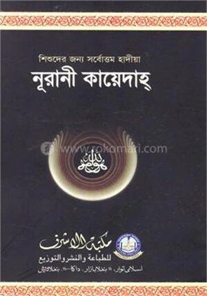 হারদুই