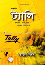 ট্যালি