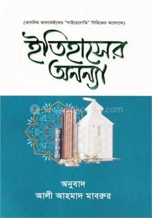 জিন প্রকৌশল ও মানবক্লোনিং
