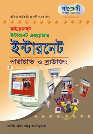 মাইক্রোসফ্‌ট ইন্টারনেট এক্সপ্লোরার ৫.০