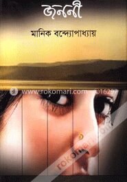 জননী
