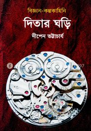 বিজ্ঞান