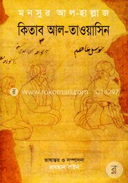 কিতাব আল